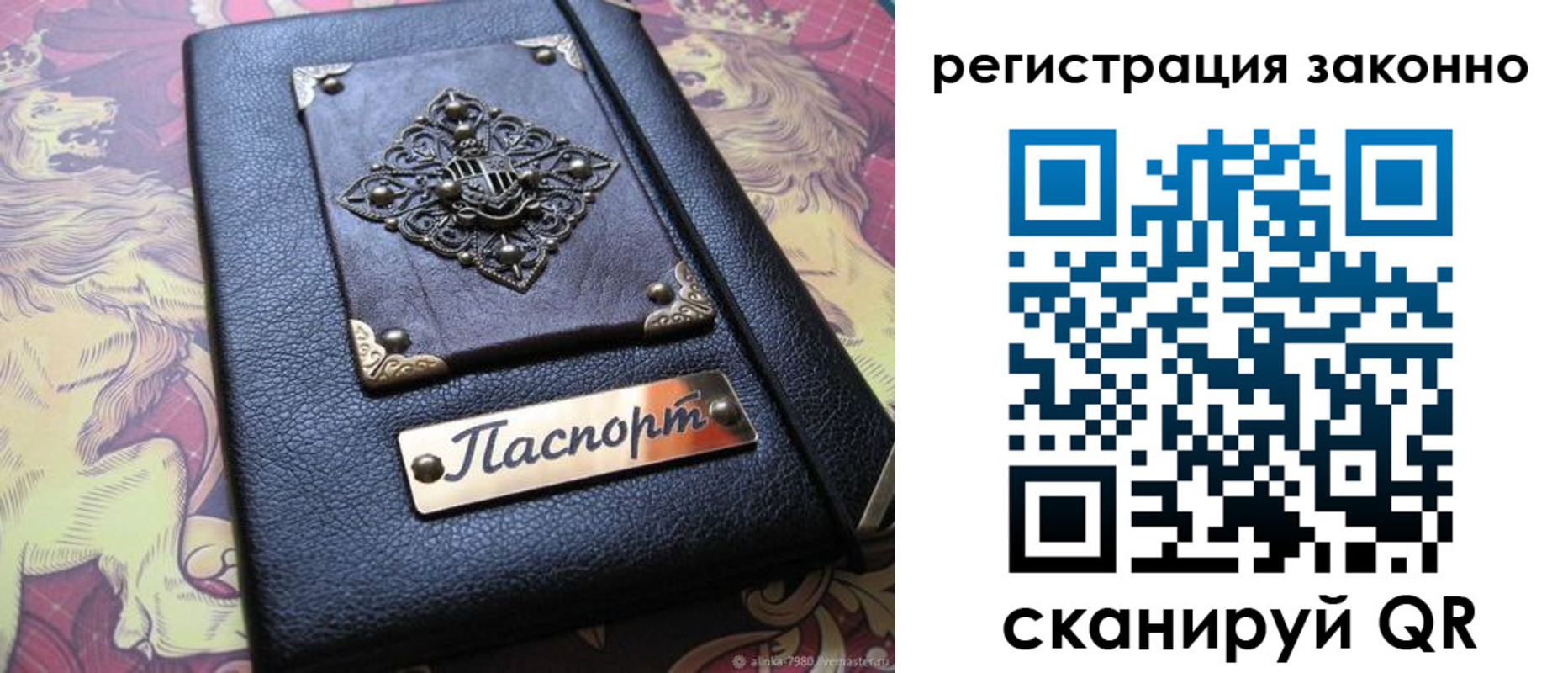 форма 3 в Северобайкальске